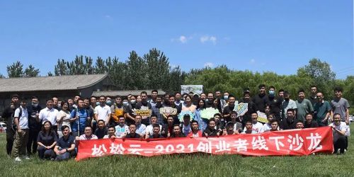 创业十年的7个感悟 心情感悟 创业 经验心得 第3张 创业十年的7个感悟 心情感悟 创业 经验心得 第3张