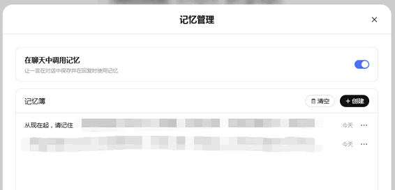 百度文心月活破2亿后:一个新的互联网入口,正在成型 人工智能AI 百度 微新闻 第3张 百度文心月活破2亿后:一个新的互联网入口,正在成型 人工智能AI 百度 微新闻 第3张