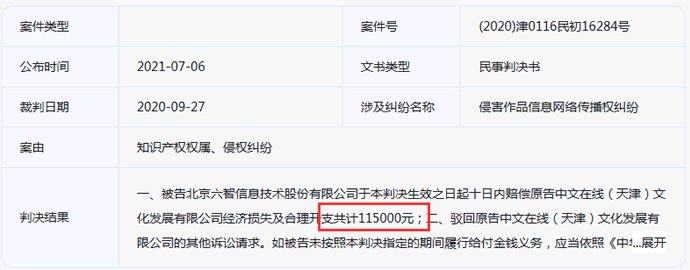 360doc要无偿转让了:不是它不值钱,是这个时代不需要它了 站长 网站 微新闻 第5张 360doc要无偿转让了:不是它不值钱,是这个时代不需要它了 站长 网站 微新闻 第5张