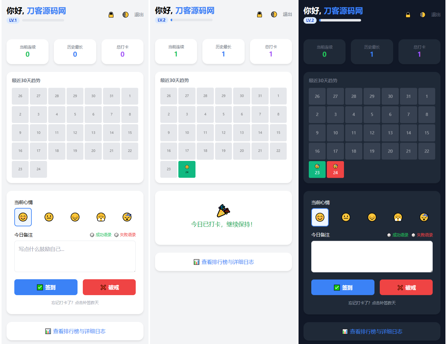 1769242507151579.png 111.png