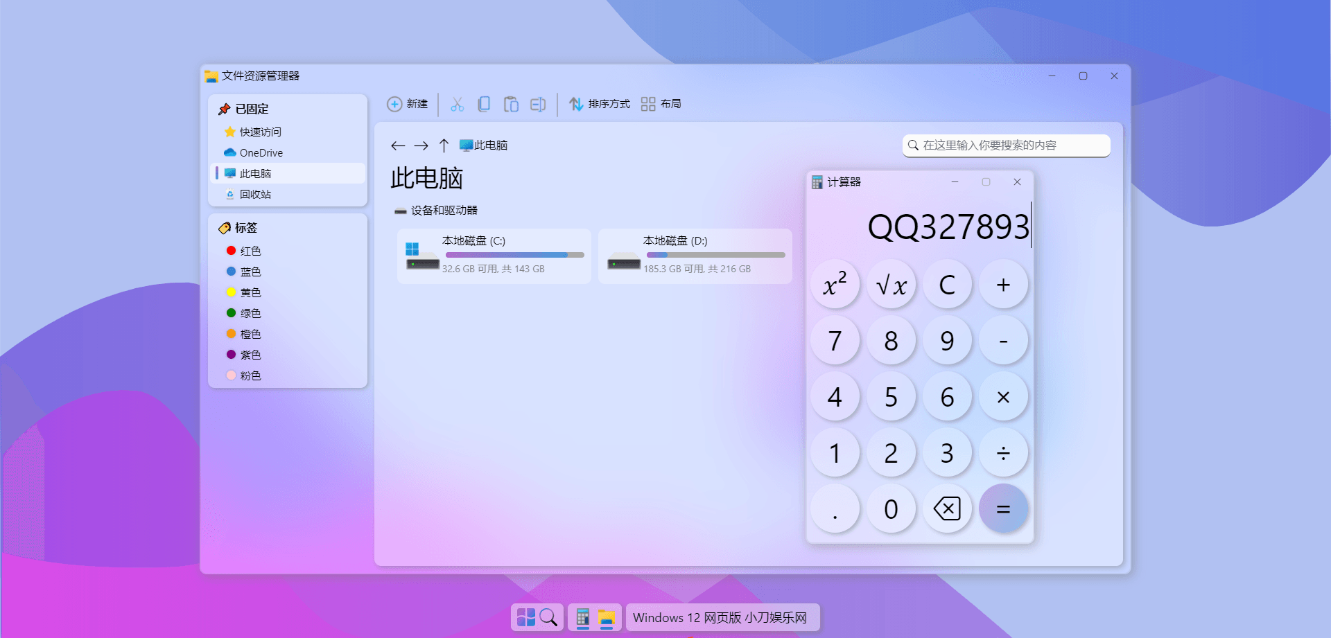 1672568645610045.png 2023-01-01_182258.png