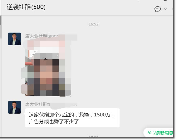 今年春节，AI巨头突然疯狂撒钱，说明了一件很残酷的事 人工智能AI 微新闻 第3张