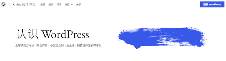 个人网站还在使用的几个免费开源CMS程序盘点对比