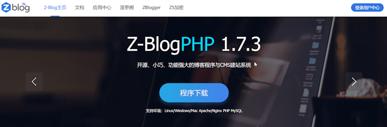 个人网站还在使用的几个免费开源CMS程序盘点对比