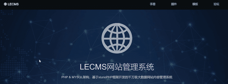个人网站还在使用的几个免费开源CMS程序盘点对比