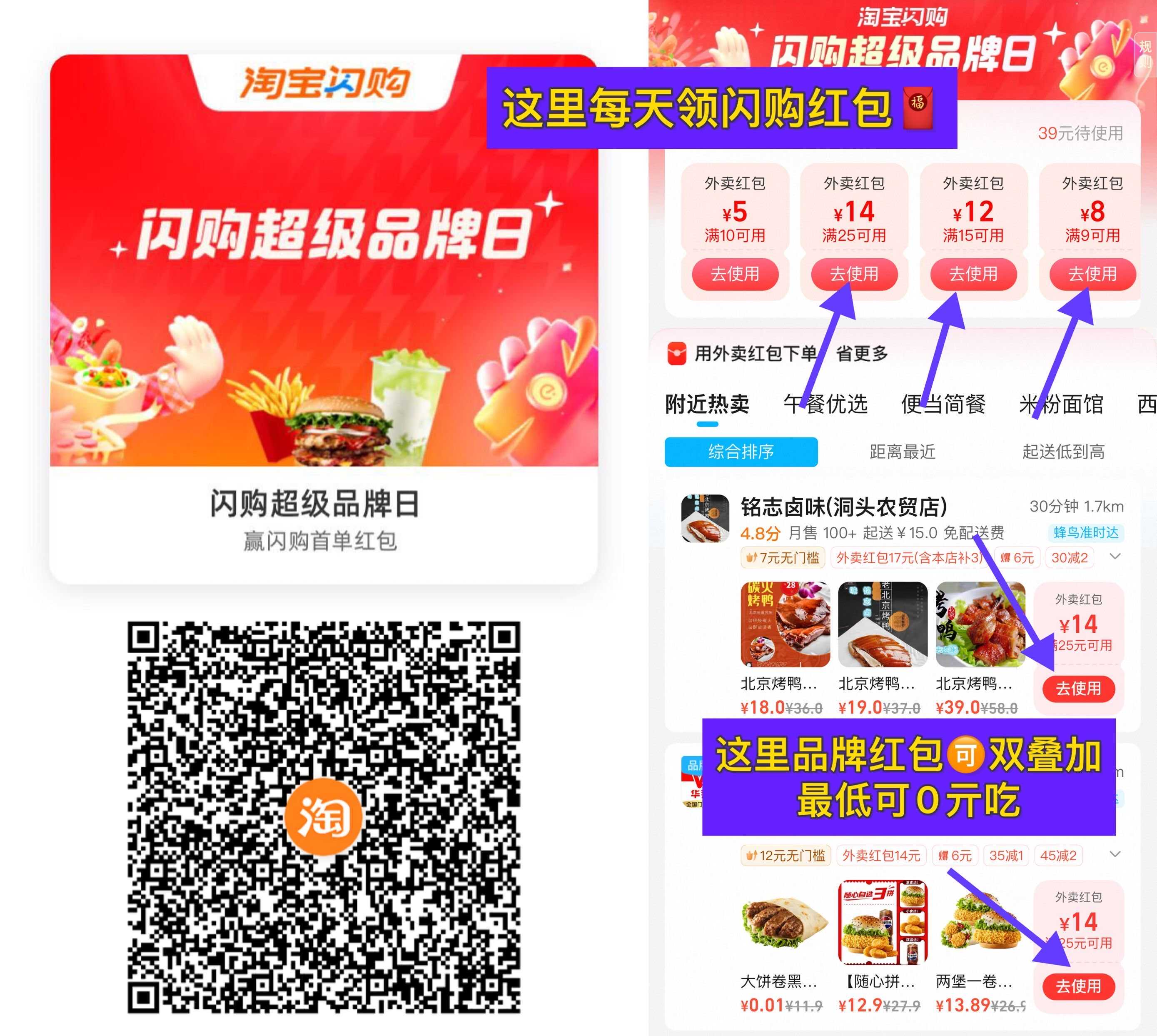 1770953617319048.jpg 淘宝顶部闪购搜【60666】.jpg