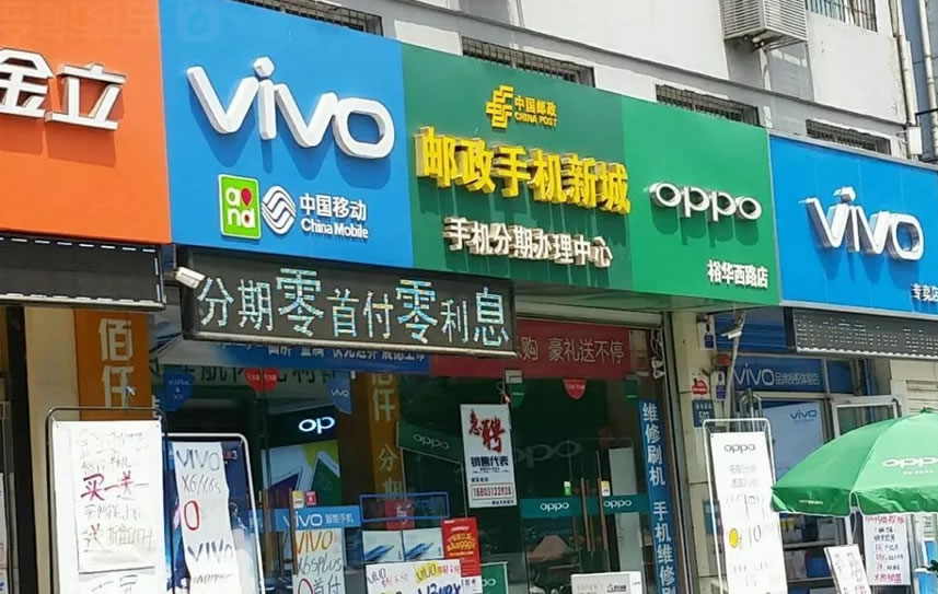 江湖再无“煤油”:魅族退场,那个靠热爱翻身的时代结束了 站长故事 创业 微新闻 第6张 江湖再无“煤油”:魅族退场,那个靠热爱翻身的时代结束了 站长故事 创业 微新闻 第6张