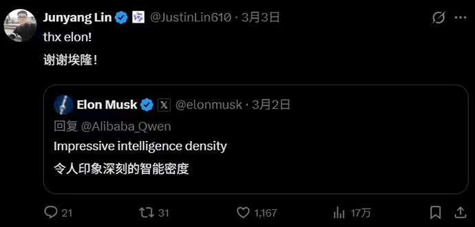 千问暴涨940%后突然换帅:AI上半场结束了 人工智能AI 阿里云 微新闻 第4张 千问暴涨940%后突然换帅:AI上半场结束了 人工智能AI 阿里云 微新闻 第4张