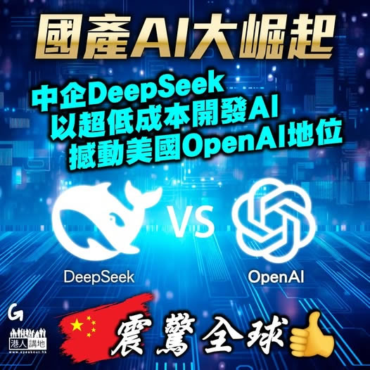 美国AI三巨头联手限制蒸馏：最便宜的那条路被掐断了 人工智能AI 微新闻 第2张